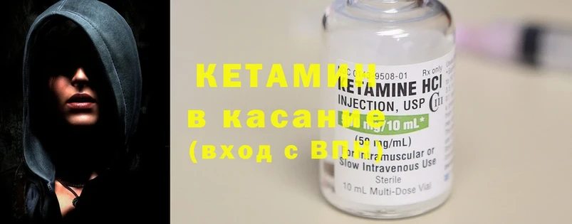 даркнет сайт  Мыски  Кетамин ketamine 